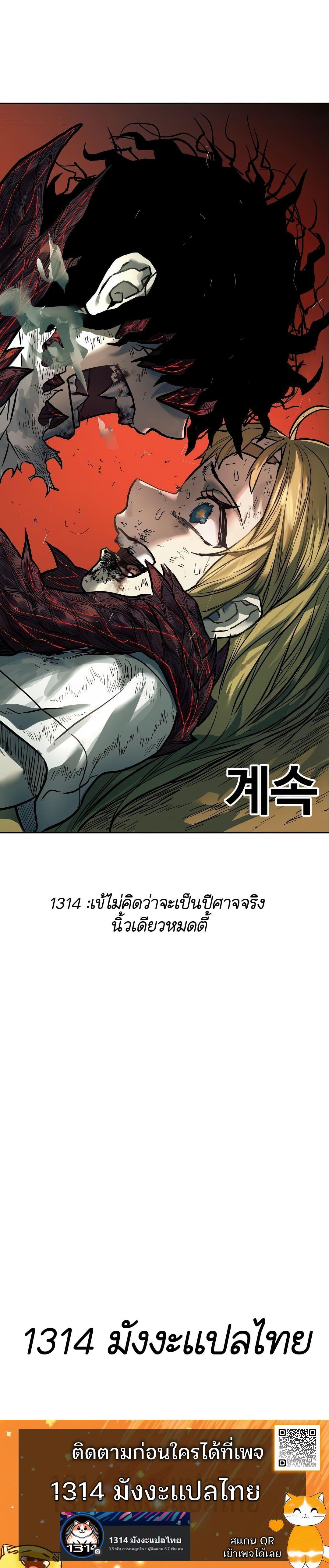 Manga-lc-com อ่านมังงะ อ่านการ์ตูน ออนไลน์ ฟรี Surviving the Apocalypse ตอนที่ 1 2 3 4 5 6 7 8 9 10 11 12 13 14 ฟรี ไม่มีโฆษณา Manga-lc - อ่าน มังงะ อ่าน การ์ตูน ออนไลน์ อ่านมังงะ ฟรี
