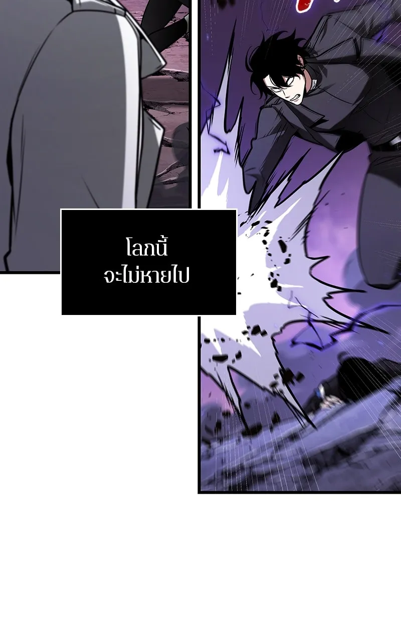 Omniscient Reader อ่านชะตาวันสิ้นโลก ตอนที่ 35 ราชาปีศาจที่ 73 (6) รูปที่ 85