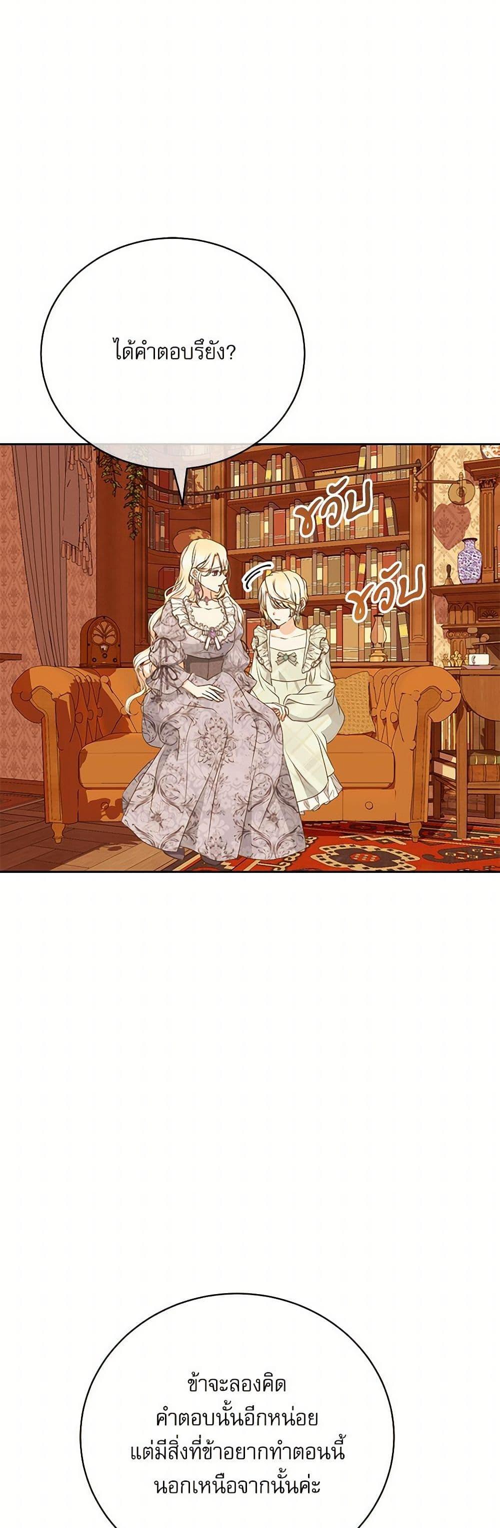 Manga-lc-com อ่านมังงะ อ่านการ์ตูน ออนไลน์ ฟรี Reborn as a Character That Never Existed ตอนที่ 1 2 3 4 5 6 7 8 9 10 11 12 13 14 ฟรี ไม่มีโฆษณา Manga-lc - อ่าน มังงะ อ่าน การ์ตูน ออนไลน์ อ่านมังงะ ฟรี