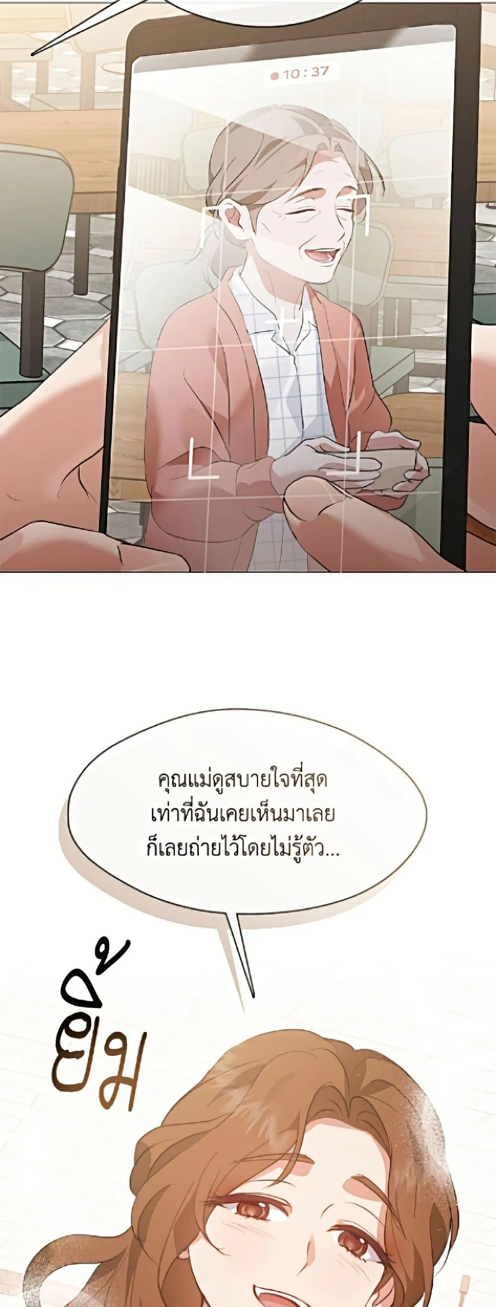 Afterlife Diner ร_านอาหารหล_งความตาย ตอนที่ ตอนที่ 95 รูปที่ 16