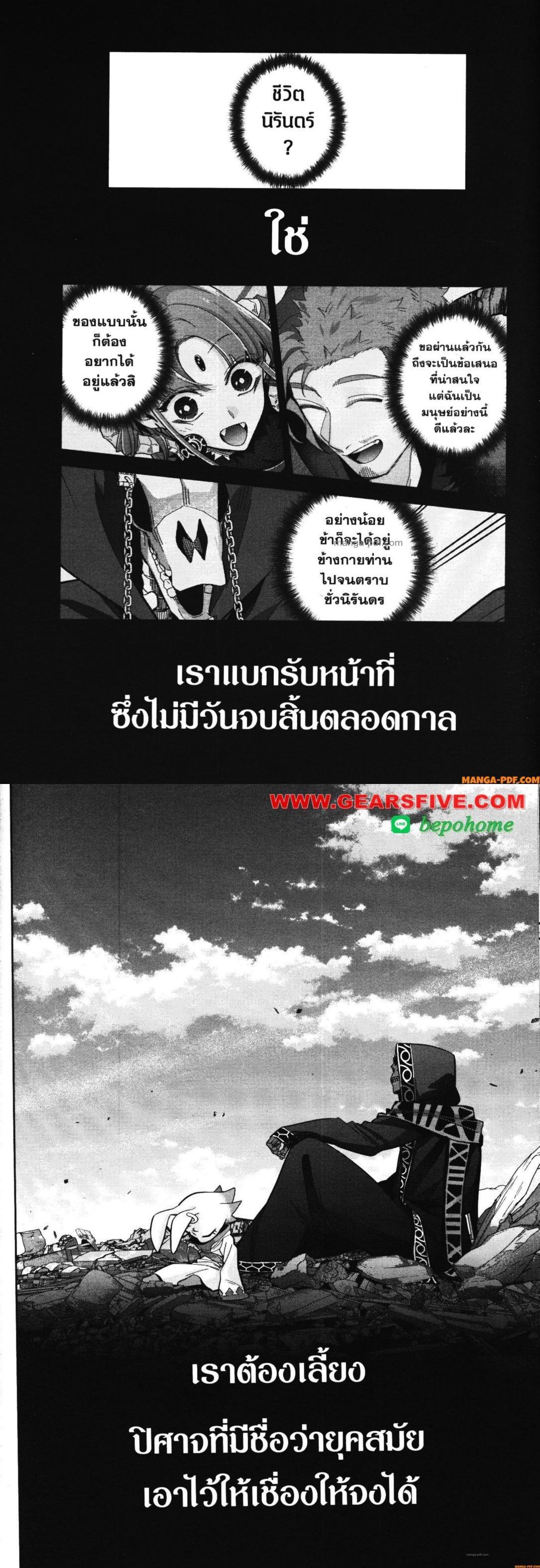 Manga-lc-com อ่านมังงะ อ่านการ์ตูน ออนไลน์ ฟรี Shokei Sareta Kenja wa Lich ni Tensei Shite Shinryaku Sensou wo Hajimeru ตอนที่ 1 2 3 4 5 6 7 8 9 10 11 12 13 14 ฟรี ไม่มีโฆษณา Manga-lc - อ่าน มังงะ อ่าน การ์ตูน ออนไลน์ อ่านมังงะ ฟรี