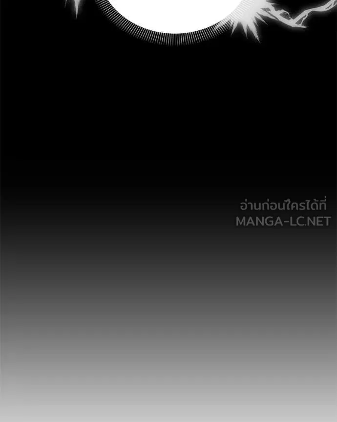 คนสวนโลกฮันเตอร์ ตอนที่ 106 รูปที่ 129