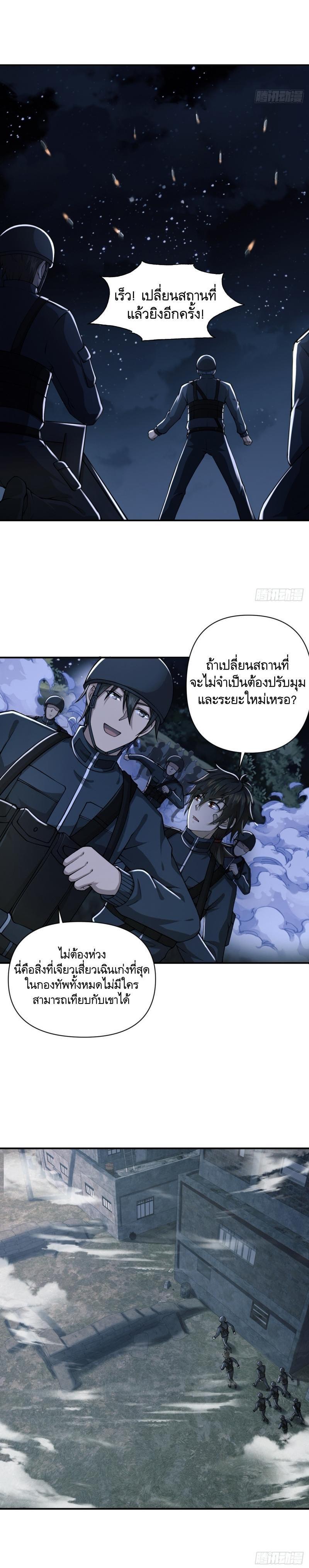 Manga-lc-com อ่านมังงะ อ่านการ์ตูน ออนไลน์ ฟรี The First Order ตอนที่ 1 2 3 4 5 6 7 8 9 10 11 12 13 14 ฟรี ไม่มีโฆษณา Manga-lc - อ่าน มังงะ อ่าน การ์ตูน ออนไลน์ อ่านมังงะ ฟรี
