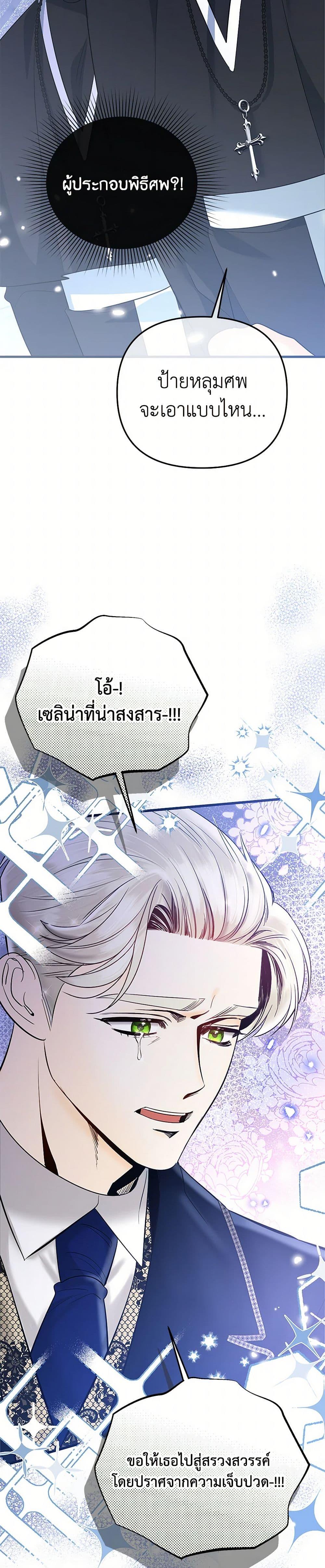 Manga-lc-com อ่านมังงะ อ่านการ์ตูน ออนไลน์ ฟรี I Created a Harem by Accident! ตอนที่ 1 2 3 4 5 6 7 8 9 10 11 12 13 14 ฟรี ไม่มีโฆษณา Manga-lc - อ่าน มังงะ อ่าน การ์ตูน ออนไลน์ อ่านมังงะ ฟรี