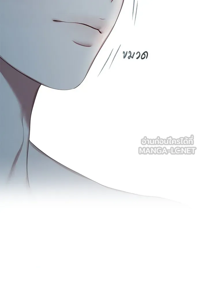 สาวใช้อย่างฉัน ขอเลือกหันหลังให้นาย ตอนที่ 14 รูปที่ 33