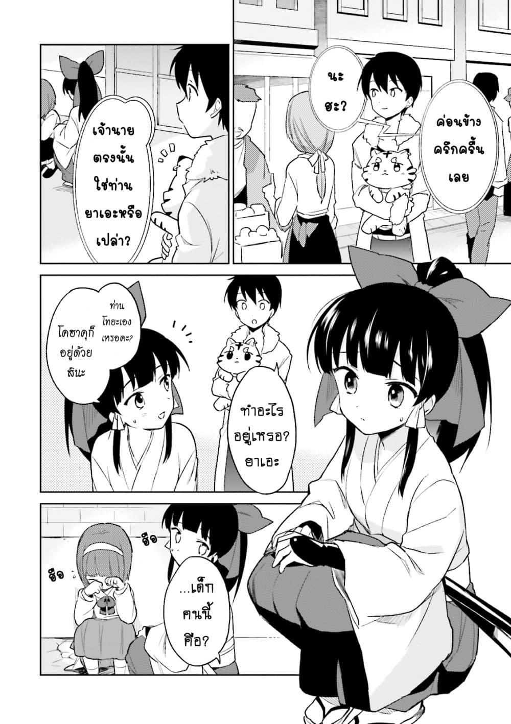 Manga-lc-com อ่านมังงะ อ่านการ์ตูน ออนไลน์ ฟรี In Another World With My Smartphone ไปต่างโลกกับสมาร์ทโฟน ตอนที่ 1 2 3 4 5 6 7 8 9 10 11 12 13 14 ฟรี ไม่มีโฆษณา Manga-lc - อ่าน มังงะ อ่าน การ์ตูน ออนไลน์ อ่านมังงะ ฟรี