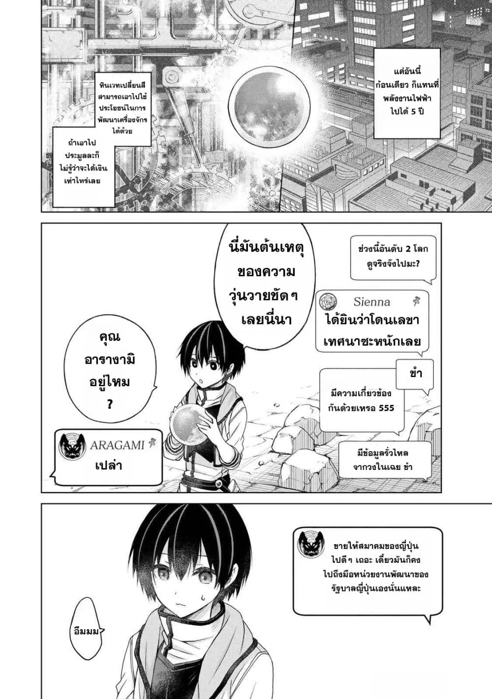 Manga-lc-com อ่านมังงะ อ่านการ์ตูน ออนไลน์ ฟรี Listener ni Damasarete Dungeon no Sai Kasou kara Dasshutsu R ตอนที่ 1 2 3 4 5 6 7 8 9 10 11 12 13 14 ฟรี ไม่มีโฆษณา Manga-lc - อ่าน มังงะ อ่าน การ์ตูน ออนไลน์ อ่านมังงะ ฟรี