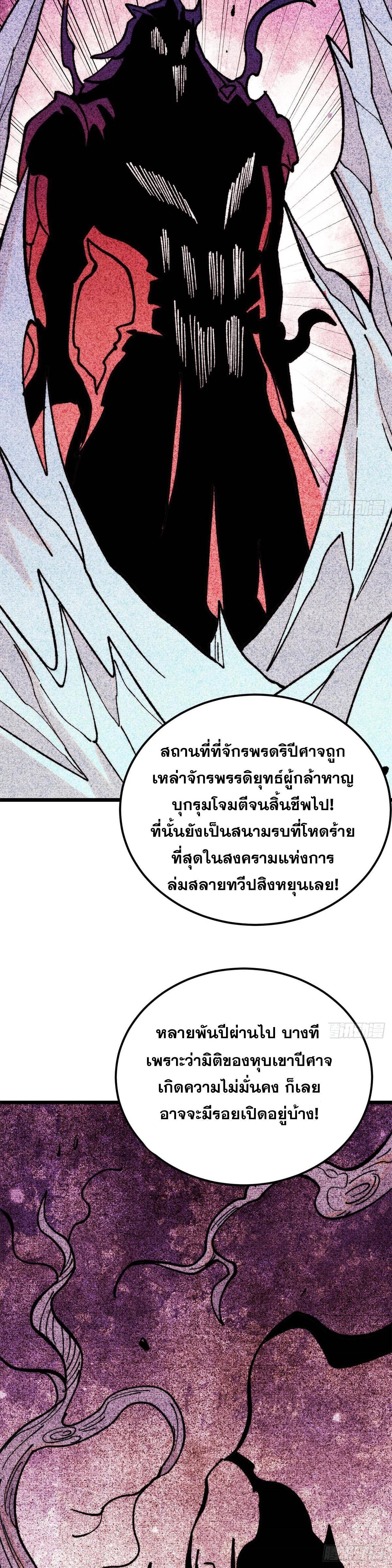 Manga-lc-com อ่านมังงะ อ่านการ์ตูน ออนไลน์ ฟรี All Hail the Sect Leader ตอนที่ 1 2 3 4 5 6 7 8 9 10 11 12 13 14 ฟรี ไม่มีโฆษณา Manga-lc - อ่าน มังงะ อ่าน การ์ตูน ออนไลน์ อ่านมังงะ ฟรี