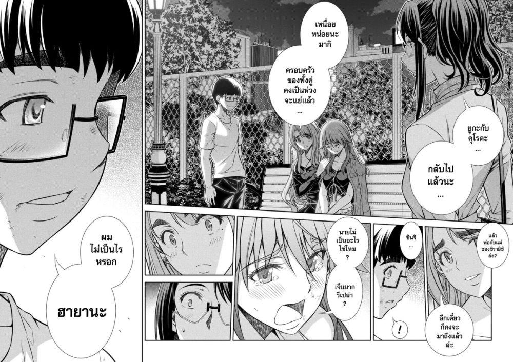 Manga-lc-com อ่านมังงะ อ่านการ์ตูน ออนไลน์ ฟรี JK kara Yarinaosu Silver Plan ตอนที่ 1 2 3 4 5 6 7 8 9 10 11 12 13 14 ฟรี ไม่มีโฆษณา Manga-lc - อ่าน มังงะ อ่าน การ์ตูน ออนไลน์ อ่านมังงะ ฟรี