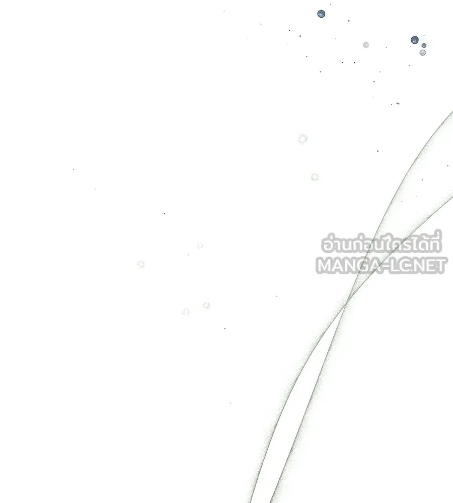 สาว(ลับ)ใช้ของท่านเคานต์ตาบอด ตอนที่ 56 รูปที่ 57