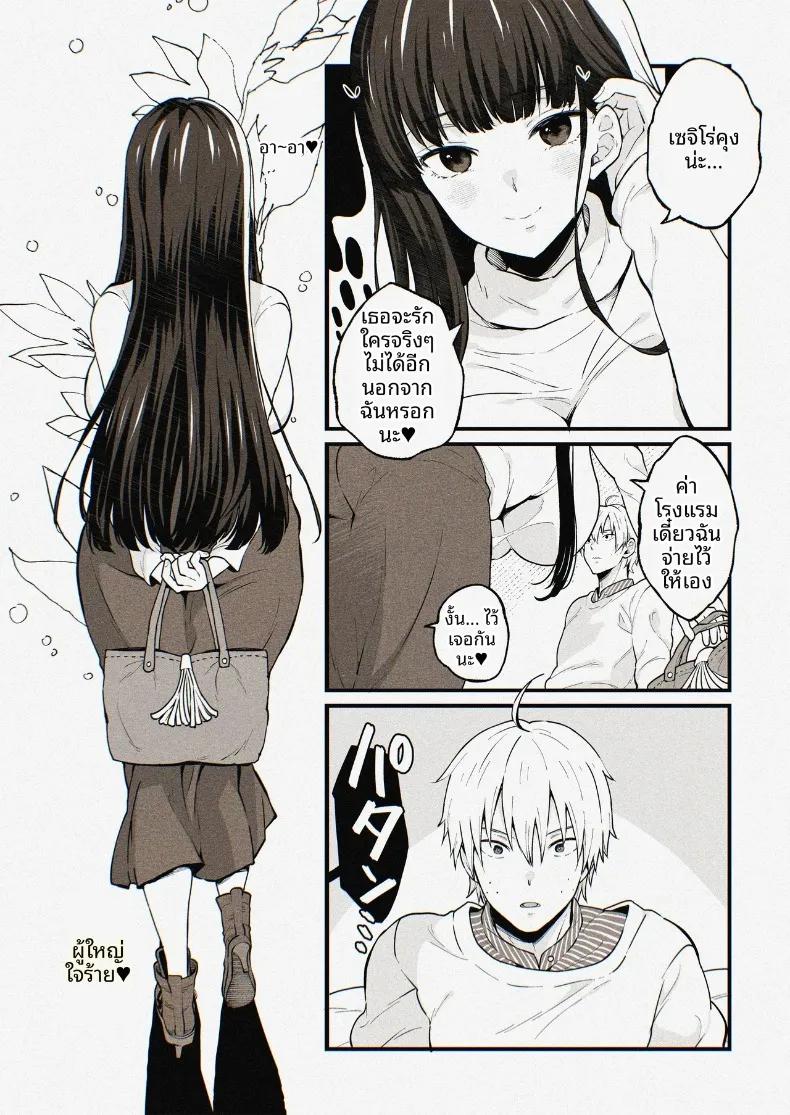 Doujin-Lc- อ่าน โดจิน มังฮวา เกาหลี ญี่ปุ่น จีน แปลไทย คุณครูยูมิโกะกับความปรารถนาในรักที่จริงใจ (Sakura Prin) (Fukai ni Nemuru Oujo no Abaddon) ตอนที่ 1 2 3 4 5 6 7 8 9 10 11 12 13 14 ฟรี ไม่มีโฆษณา อ่าน โดจิน Manhwa เกาหลี ญี่ปุ่น จีน เรามีครบ คัดมาให้เน้นๆ โดจิน 18+ รับประกันความฟินโดย  Doujin Lc