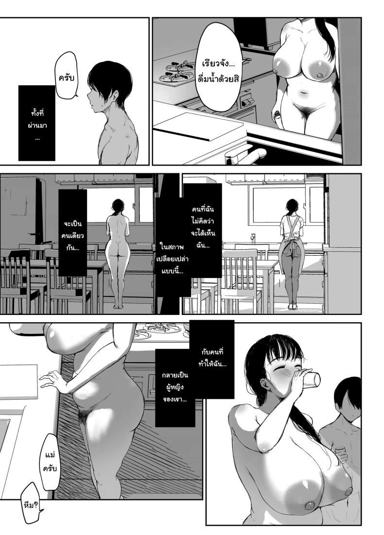 Doujin-Lc- อ่าน โดจิน มังฮวา เกาหลี ญี่ปุ่น จีน แปลไทย ไม่อยากให้รู้สึกติดค้าง (Muchipan) ตอนที่ 1 2 3 4 5 6 7 8 9 10 11 12 13 14 ฟรี ไม่มีโฆษณา อ่าน โดจิน Manhwa เกาหลี ญี่ปุ่น จีน เรามีครบ คัดมาให้เน้นๆ โดจิน 18+ รับประกันความฟินโดย  Doujin Lc