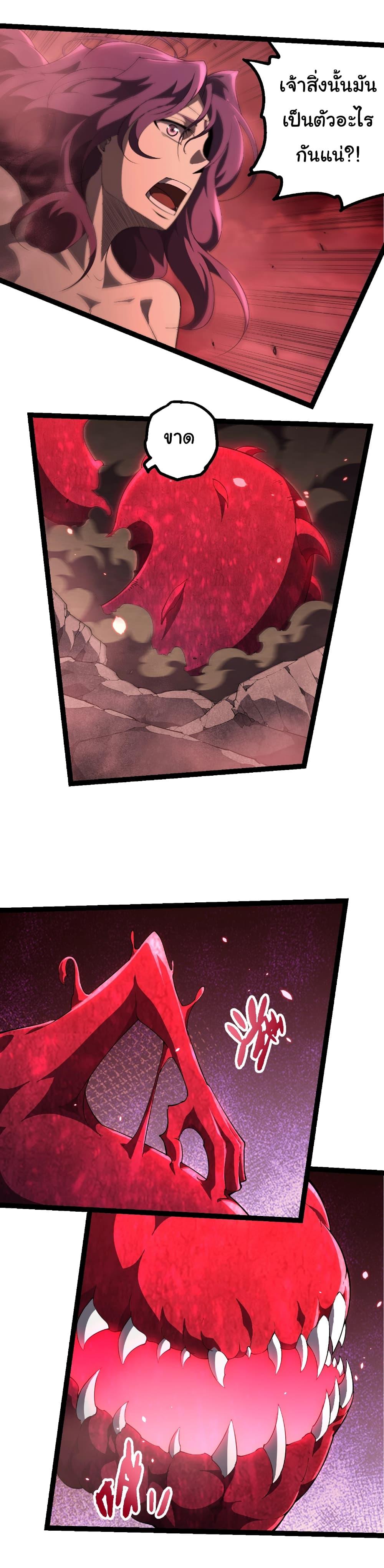 Manga-lc-com อ่านมังงะ อ่านการ์ตูน ออนไลน์ ฟรี Evolution from the Big Tree ตอนที่ 1 2 3 4 5 6 7 8 9 10 11 12 13 14 ฟรี ไม่มีโฆษณา Manga-lc - อ่าน มังงะ อ่าน การ์ตูน ออนไลน์ อ่านมังงะ ฟรี