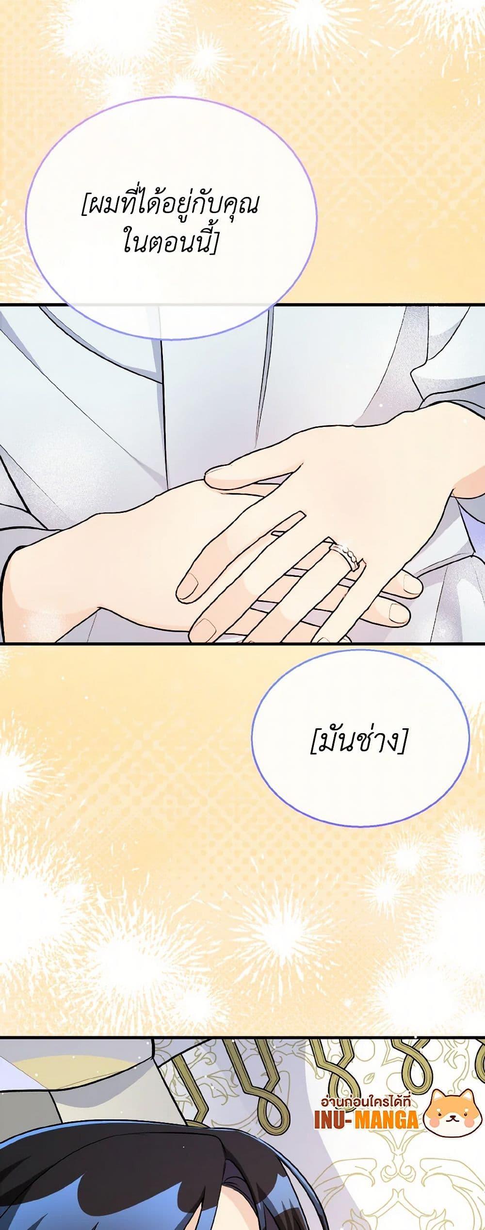 Manga-lc-com อ่านมังงะ อ่านการ์ตูน ออนไลน์ ฟรี Till Divorce Do Us Part! ตอนที่ 1 2 3 4 5 6 7 8 9 10 11 12 13 14 ฟรี ไม่มีโฆษณา Manga-lc - อ่าน มังงะ อ่าน การ์ตูน ออนไลน์ อ่านมังงะ ฟรี