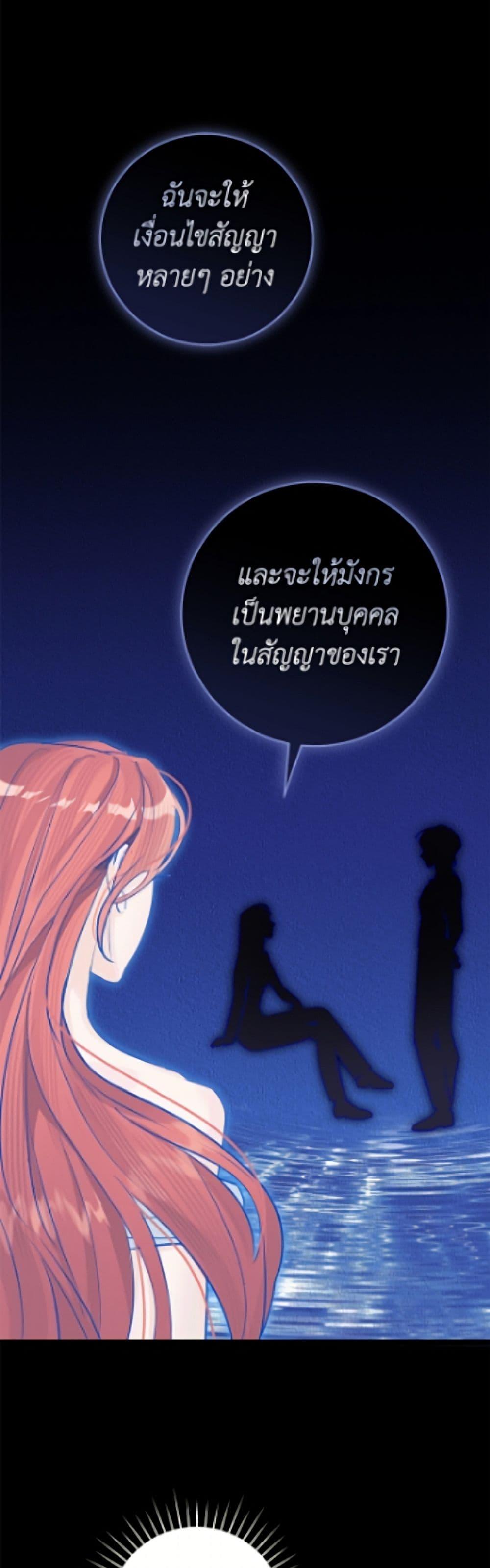 Manga-lc-com อ่านมังงะ อ่านการ์ตูน ออนไลน์ ฟรี The Archduke’s Gorgeous Wedding Was a Fraud ตอนที่ 1 2 3 4 5 6 7 8 9 10 11 12 13 14 ฟรี ไม่มีโฆษณา Manga-lc - อ่าน มังงะ อ่าน การ์ตูน ออนไลน์ อ่านมังงะ ฟรี