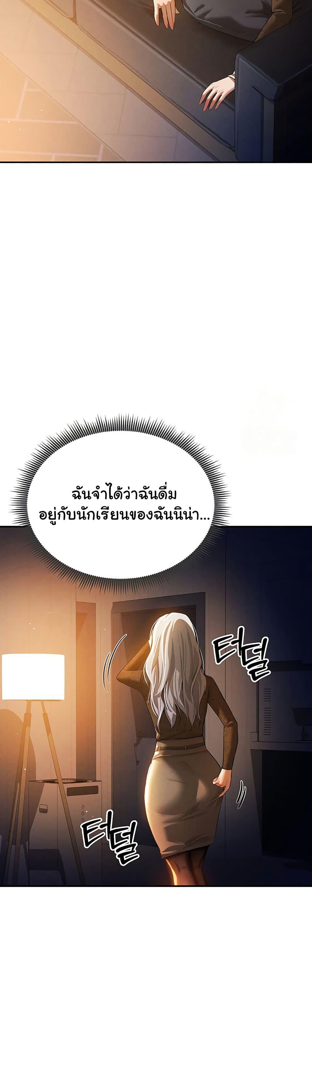 Doujin-Lc- อ่าน โดจิน มังฮวา เกาหลี ญี่ปุ่น จีน แปลไทย My Eyes Now See Desire ตอนที่ 1 2 3 4 5 6 7 8 9 10 11 12 13 14 ฟรี ไม่มีโฆษณา อ่าน โดจิน Manhwa เกาหลี ญี่ปุ่น จีน เรามีครบ คัดมาให้เน้นๆ โดจิน 18+ รับประกันความฟินโดย  Doujin Lc