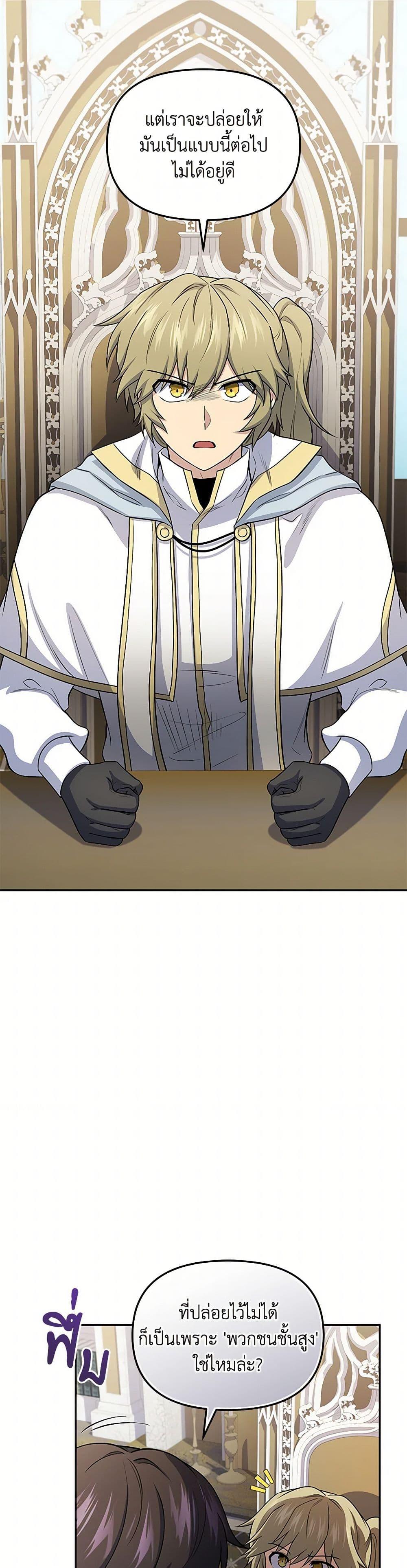 Manga-lc-com อ่านมังงะ อ่านการ์ตูน ออนไลน์ ฟรี Bizarre Restaurant ตอนที่ 1 2 3 4 5 6 7 8 9 10 11 12 13 14 ฟรี ไม่มีโฆษณา Manga-lc - อ่าน มังงะ อ่าน การ์ตูน ออนไลน์ อ่านมังงะ ฟรี