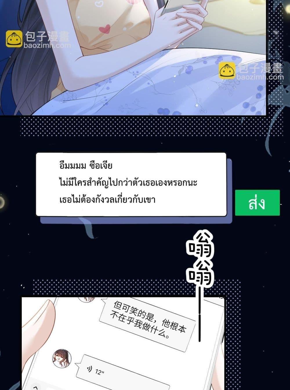 Manga-lc-com อ่านมังงะ อ่านการ์ตูน ออนไลน์ ฟรี CanYouHearMe ตอนที่ 1 2 3 4 5 6 7 8 9 10 11 12 13 14 ฟรี ไม่มีโฆษณา Manga-lc - อ่าน มังงะ อ่าน การ์ตูน ออนไลน์ อ่านมังงะ ฟรี