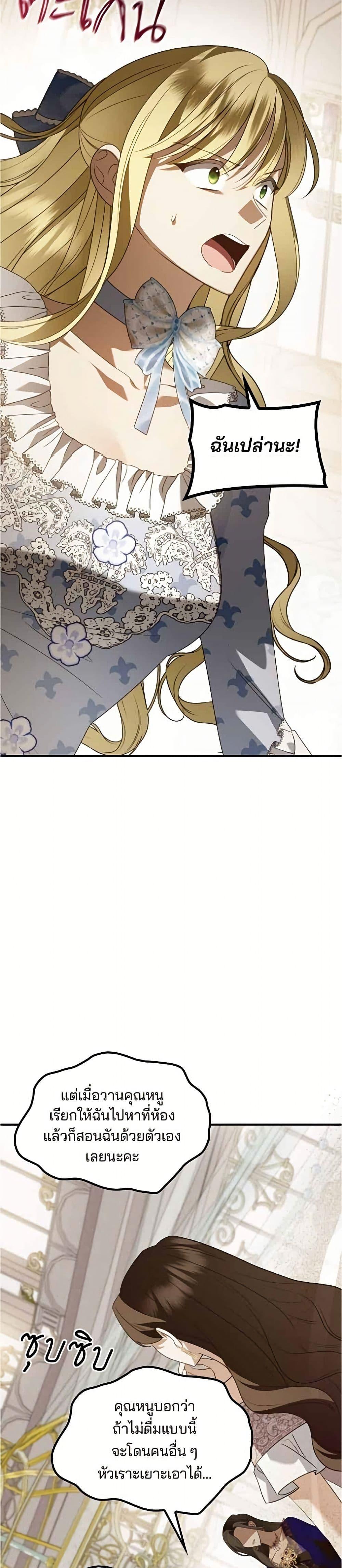 Manga-lc-com อ่านมังงะ อ่านการ์ตูน ออนไลน์ ฟรี Noble in Name, Vulgar at Heart ตอนที่ 1 2 3 4 5 6 7 8 9 10 11 12 13 14 ฟรี ไม่มีโฆษณา Manga-lc - อ่าน มังงะ อ่าน การ์ตูน ออนไลน์ อ่านมังงะ ฟรี