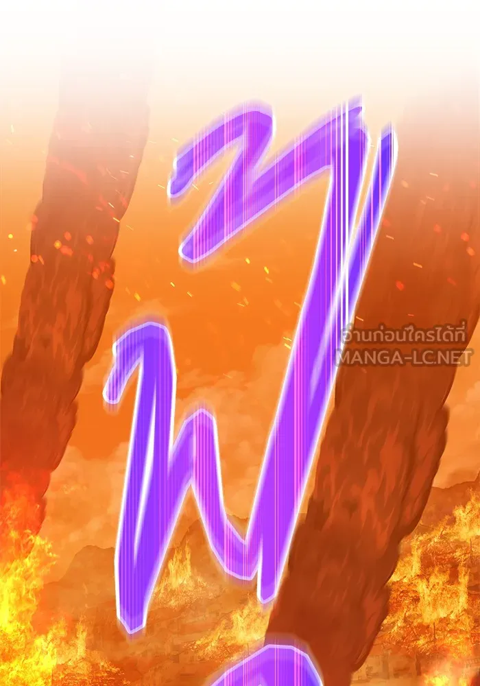 +99 ท่อนไม้พร้อมบวก ตอนที่ 14 รูปที่ 87