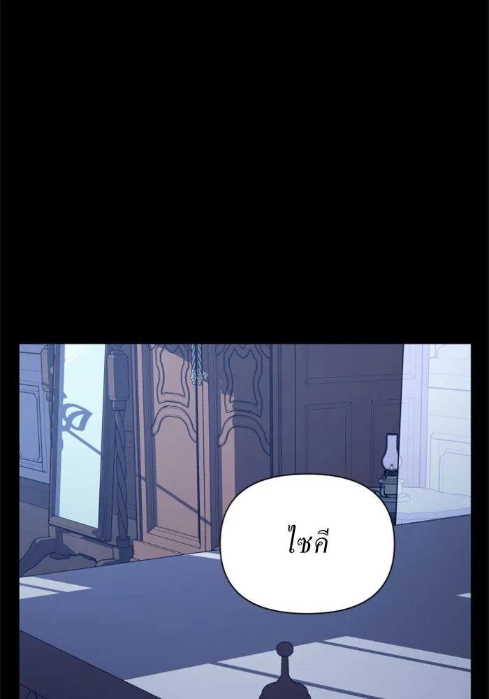 ชิงชีวิตพลิกลิขิตชะตา ตอนที่ 122. phantom pain(1) รูปที่ 55