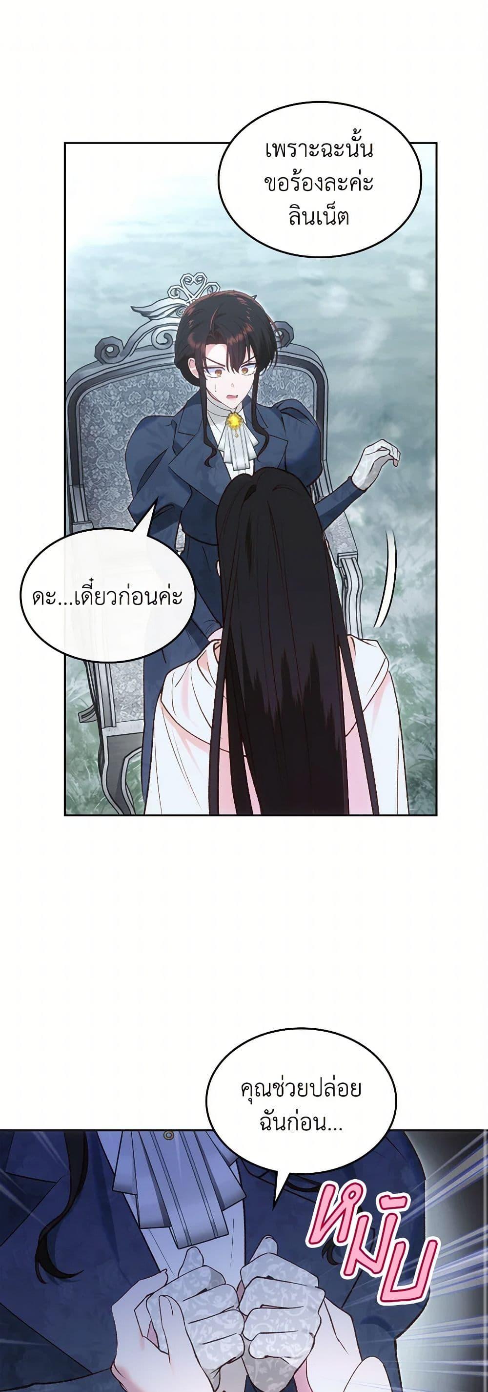 Manga-lc-com อ่านมังงะ อ่านการ์ตูน ออนไลน์ ฟรี The End of This Fairytale Is a Drama ตอนที่ 1 2 3 4 5 6 7 8 9 10 11 12 13 14 ฟรี ไม่มีโฆษณา Manga-lc - อ่าน มังงะ อ่าน การ์ตูน ออนไลน์ อ่านมังงะ ฟรี