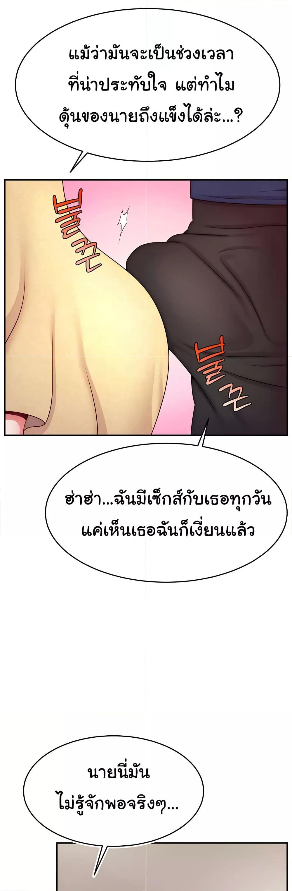 Doujin-Lc- อ่าน โดจิน มังฮวา เกาหลี ญี่ปุ่น จีน แปลไทย Making Friends With Streamers by Hacking! ตอนที่ 1 2 3 4 5 6 7 8 9 10 11 12 13 14 ฟรี ไม่มีโฆษณา อ่าน โดจิน Manhwa เกาหลี ญี่ปุ่น จีน เรามีครบ คัดมาให้เน้นๆ โดจิน 18+ รับประกันความฟินโดย  Doujin Lc