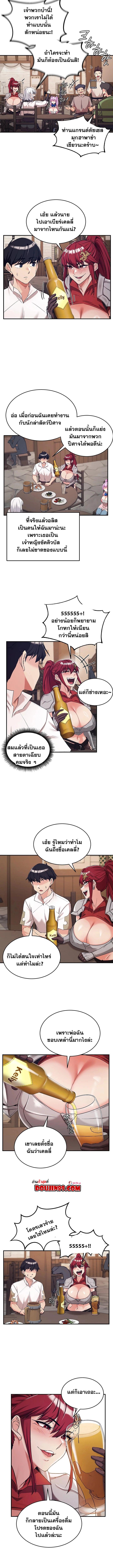 Doujin-Lc- อ่าน โดจิน มังฮวา เกาหลี ญี่ปุ่น จีน แปลไทย Regressed Warrior ตอนที่ 1 2 3 4 5 6 7 8 9 10 11 12 13 14 ฟรี ไม่มีโฆษณา อ่าน โดจิน Manhwa เกาหลี ญี่ปุ่น จีน เรามีครบ คัดมาให้เน้นๆ โดจิน 18+ รับประกันความฟินโดย  Doujin Lc