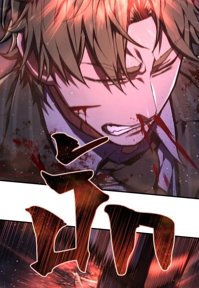 เพชฌฆาตลงทัณฑ์ ตอนที่ 42 รูปที่ 130