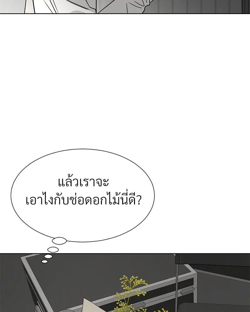 Level One Dreamersbrผู้ชนะรักนี้ต้องเป็น ตอนที่ 28 รูปที่ 61