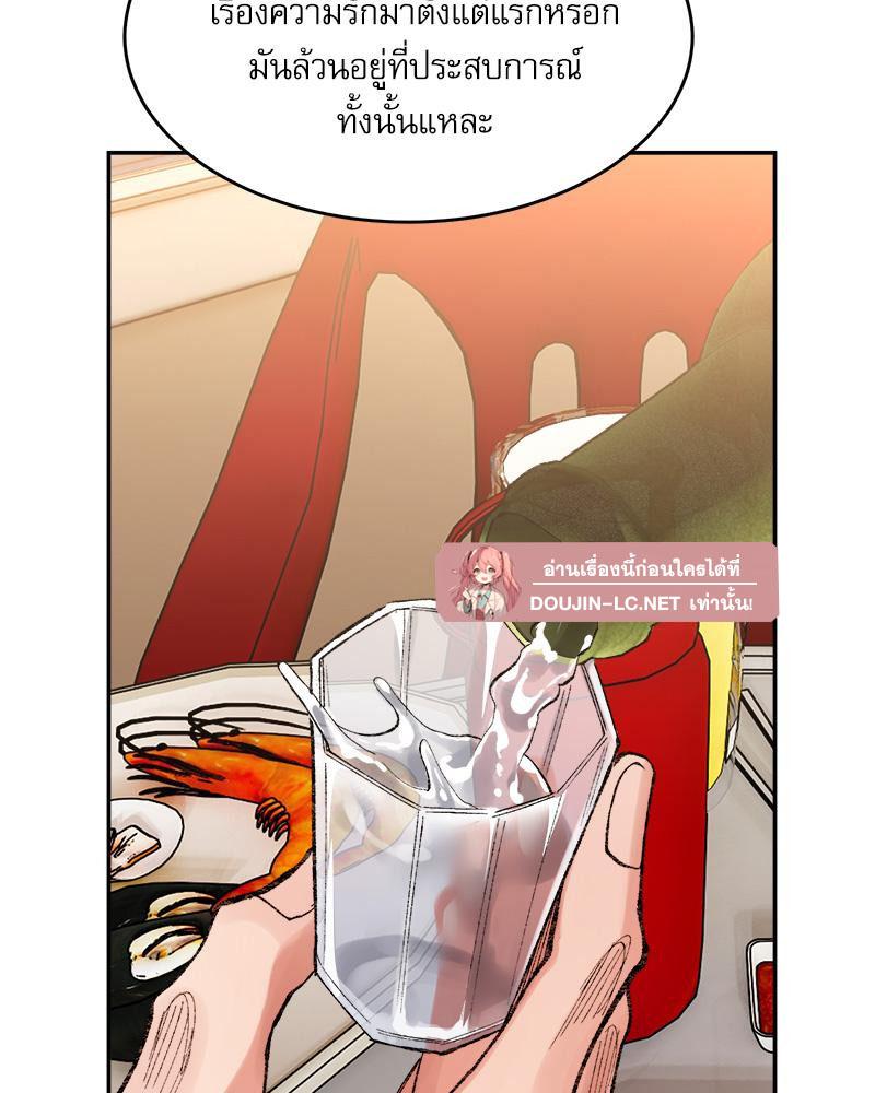 Doujin-Lc- อ่าน โดจิน มังฮวา เกาหลี ญี่ปุ่น จีน แปลไทย A Delicate Relations ตอนที่ 1 2 3 4 5 6 7 8 9 10 11 12 13 14 ฟรี ไม่มีโฆษณา อ่าน โดจิน Manhwa เกาหลี ญี่ปุ่น จีน เรามีครบ คัดมาให้เน้นๆ โดจิน 18+ รับประกันความฟินโดย  Doujin Lc