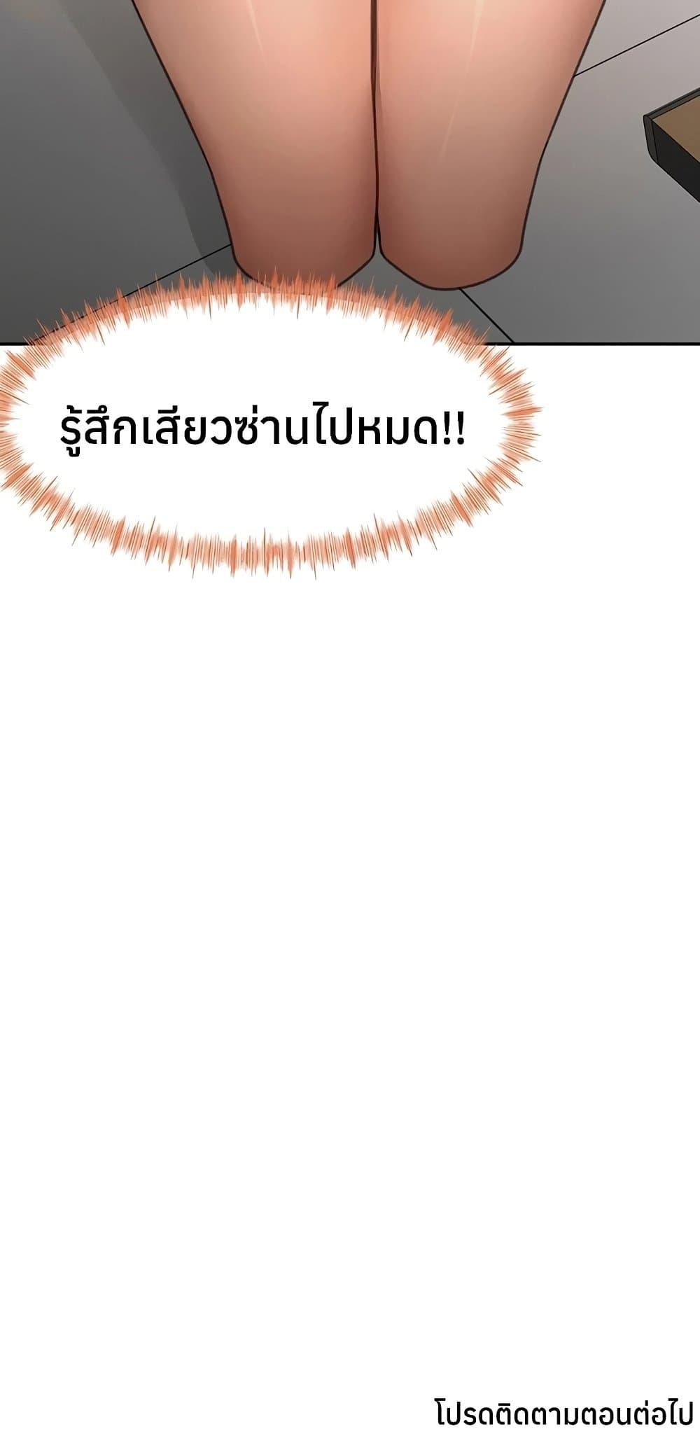 Doujin-Lc- อ่าน โดจิน มังฮวา เกาหลี ญี่ปุ่น จีน แปลไทย Rooftop Sex King ตอนที่ 1 2 3 4 5 6 7 8 9 10 11 12 13 14 ฟรี ไม่มีโฆษณา อ่าน โดจิน Manhwa เกาหลี ญี่ปุ่น จีน เรามีครบ คัดมาให้เน้นๆ โดจิน 18+ รับประกันความฟินโดย  Doujin Lc