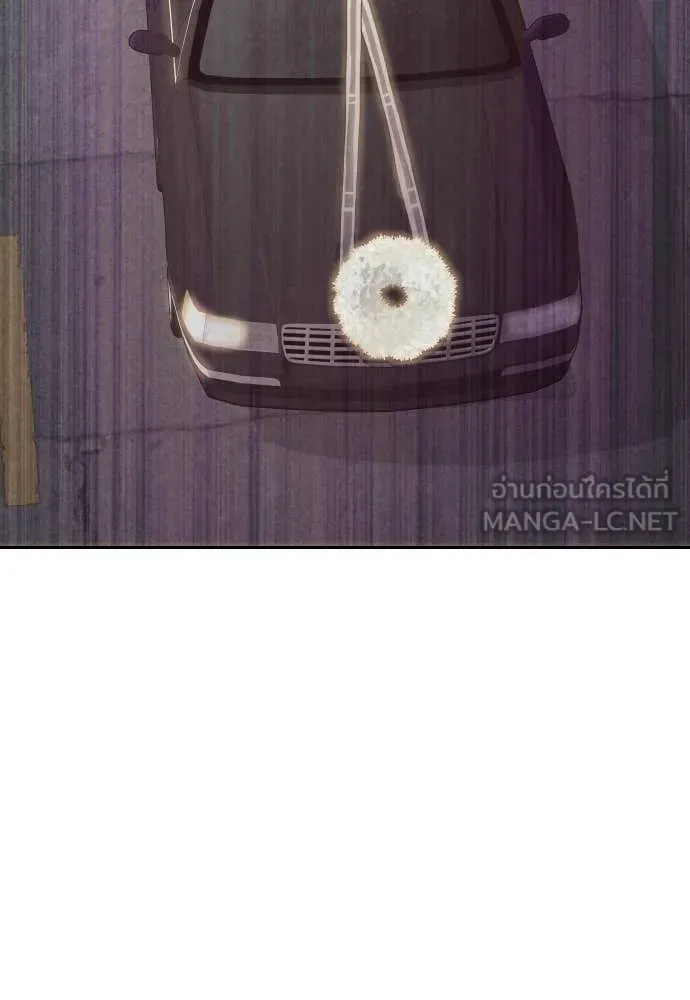 หลานอัจฉริยะ ตอนที่ 51 รูปที่ 33