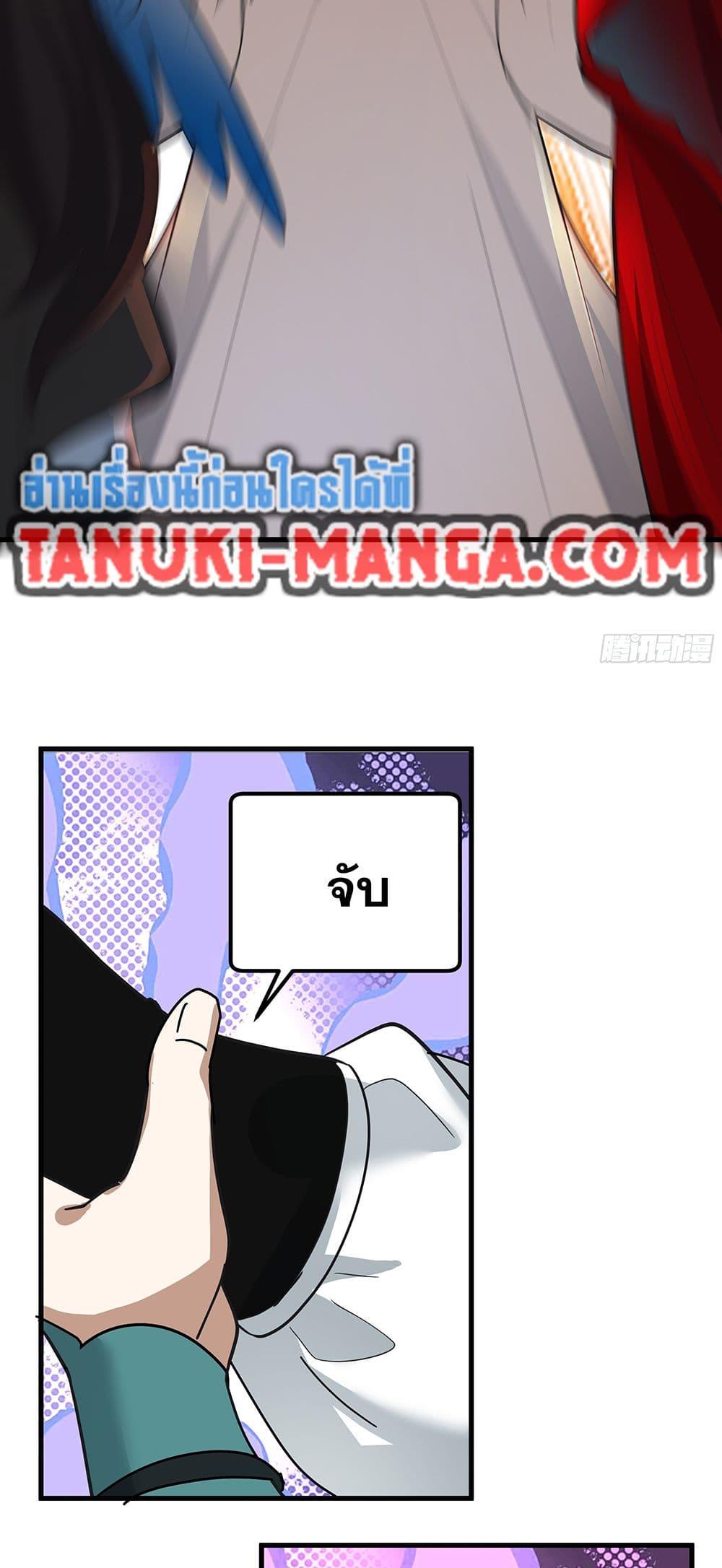 Manga-lc-com อ่านมังงะ อ่านการ์ตูน ออนไลน์ ฟรี Martial Peak เทพยุทธ์เหนือโลก ตอนที่ 1 2 3 4 5 6 7 8 9 10 11 12 13 14 ฟรี ไม่มีโฆษณา Manga-lc - อ่าน มังงะ อ่าน การ์ตูน ออนไลน์ อ่านมังงะ ฟรี