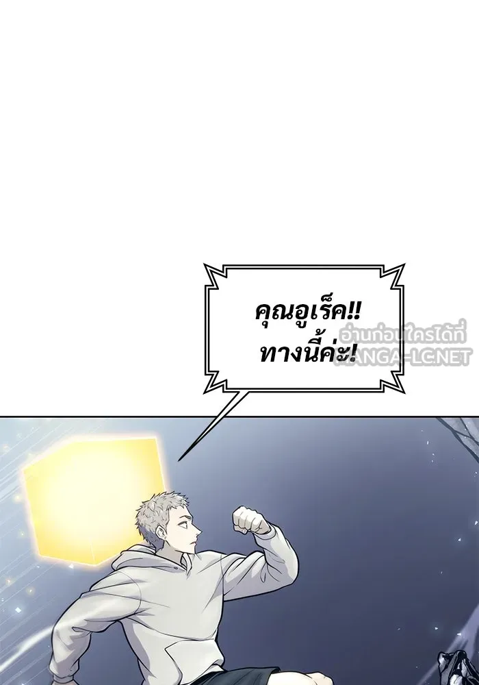 อูเร็ค มาซิโน่ ตอนที่ 19 ชอนกึม 1 รูปที่ 219