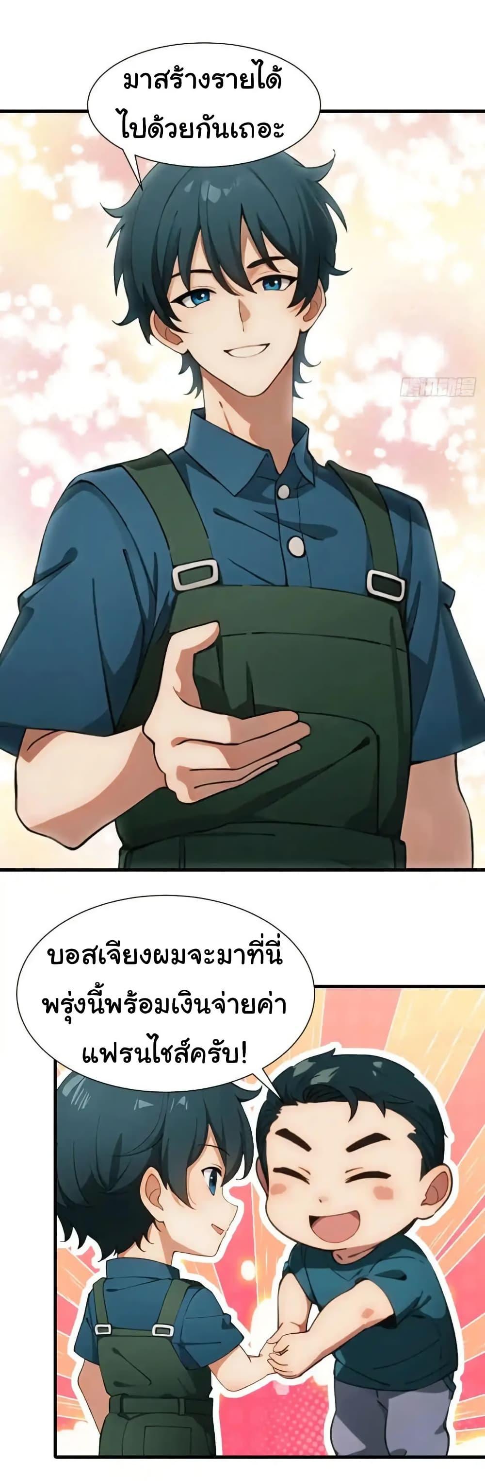 Manga-lc-com อ่านมังงะ อ่านการ์ตูน ออนไลน์ ฟรี Empress wife and trash husband ตอนที่ 1 2 3 4 5 6 7 8 9 10 11 12 13 14 ฟรี ไม่มีโฆษณา Manga-lc - อ่าน มังงะ อ่าน การ์ตูน ออนไลน์ อ่านมังงะ ฟรี