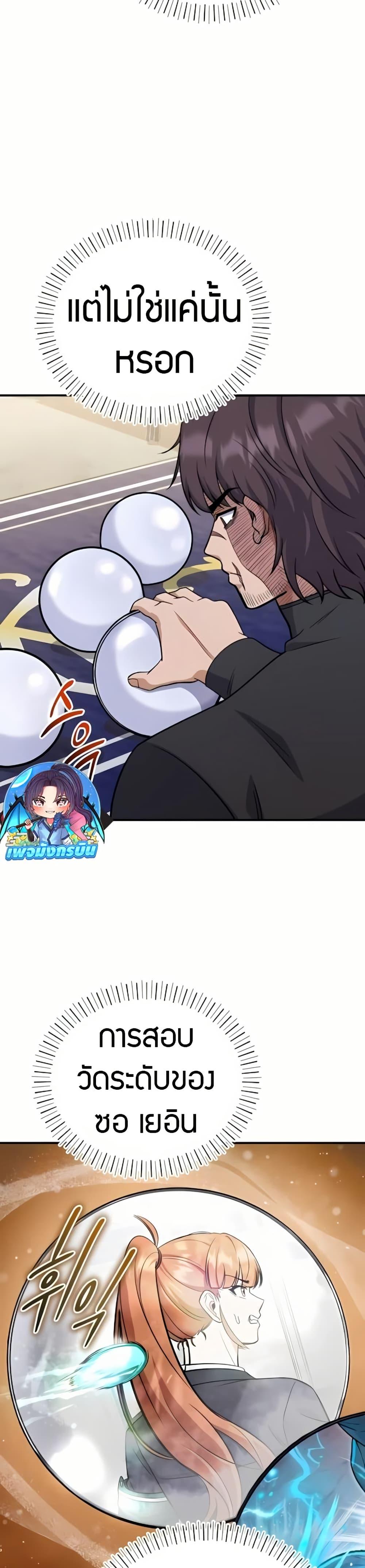 Manga-lc-com อ่านมังงะ อ่านการ์ตูน ออนไลน์ ฟรี The Support Ate it All ตอนที่ 1 2 3 4 5 6 7 8 9 10 11 12 13 14 ฟรี ไม่มีโฆษณา Manga-lc - อ่าน มังงะ อ่าน การ์ตูน ออนไลน์ อ่านมังงะ ฟรี