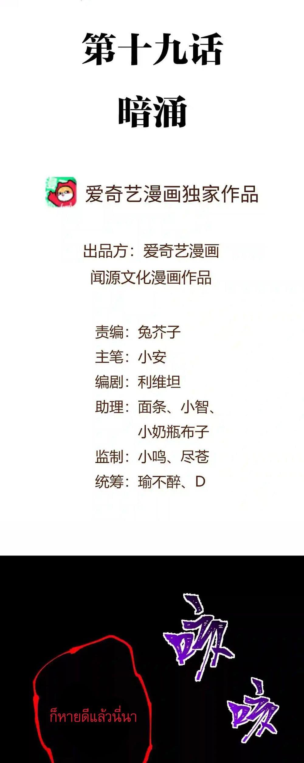 Manga-lc-com อ่านมังงะ อ่านการ์ตูน ออนไลน์ ฟรี An Hai Ji Yuan ตอนที่ 1 2 3 4 5 6 7 8 9 10 11 12 13 14 ฟรี ไม่มีโฆษณา Manga-lc - อ่าน มังงะ อ่าน การ์ตูน ออนไลน์ อ่านมังงะ ฟรี