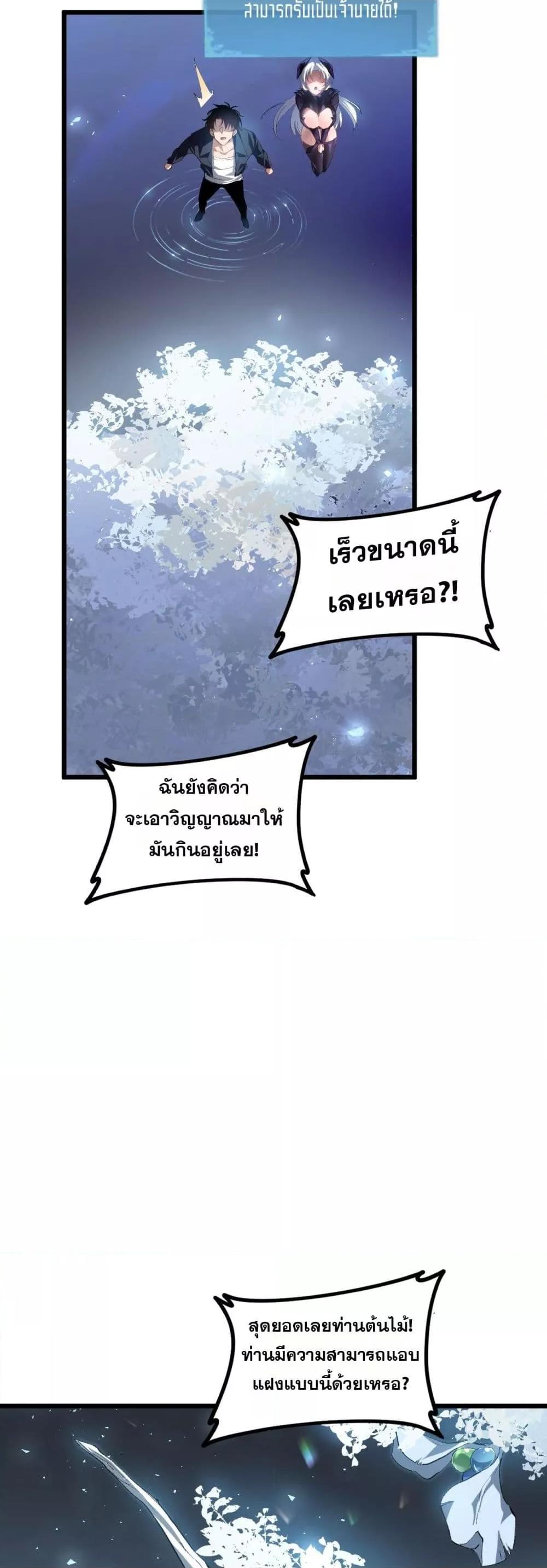 Manga-lc-com อ่านมังงะ อ่านการ์ตูน ออนไลน์ ฟรี SupremeZergLo ตอนที่ 1 2 3 4 5 6 7 8 9 10 11 12 13 14 ฟรี ไม่มีโฆษณา Manga-lc - อ่าน มังงะ อ่าน การ์ตูน ออนไลน์ อ่านมังงะ ฟรี