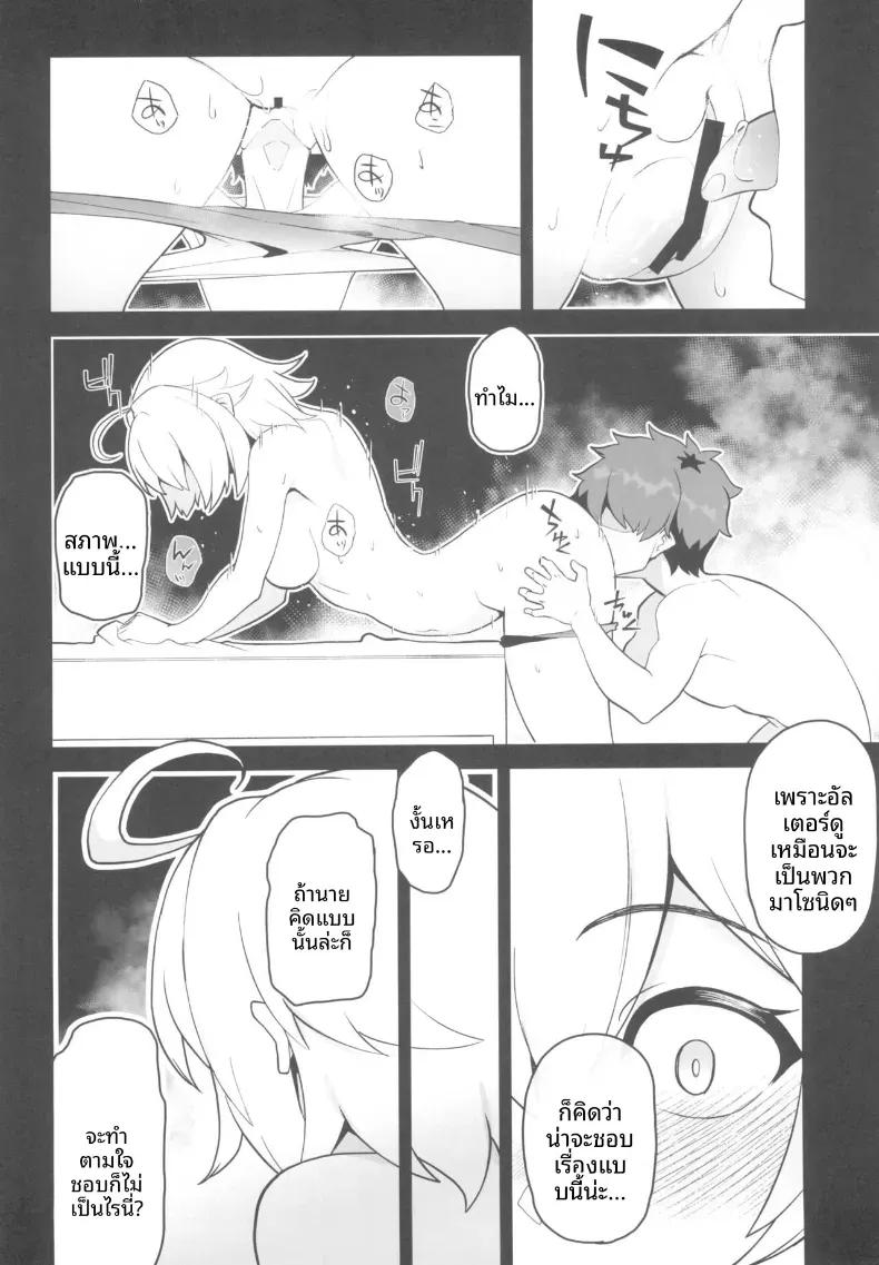 Doujin-Lc- อ่าน โดจิน มังฮวา เกาหลี ญี่ปุ่น จีน แปลไทย มังงะที่ดีจำเป็นต้องมีประสบการณ์ (kupala) ตอนที่ 1 2 3 4 5 6 7 8 9 10 11 12 13 14 ฟรี ไม่มีโฆษณา อ่าน โดจิน Manhwa เกาหลี ญี่ปุ่น จีน เรามีครบ คัดมาให้เน้นๆ โดจิน 18+ รับประกันความฟินโดย  Doujin Lc