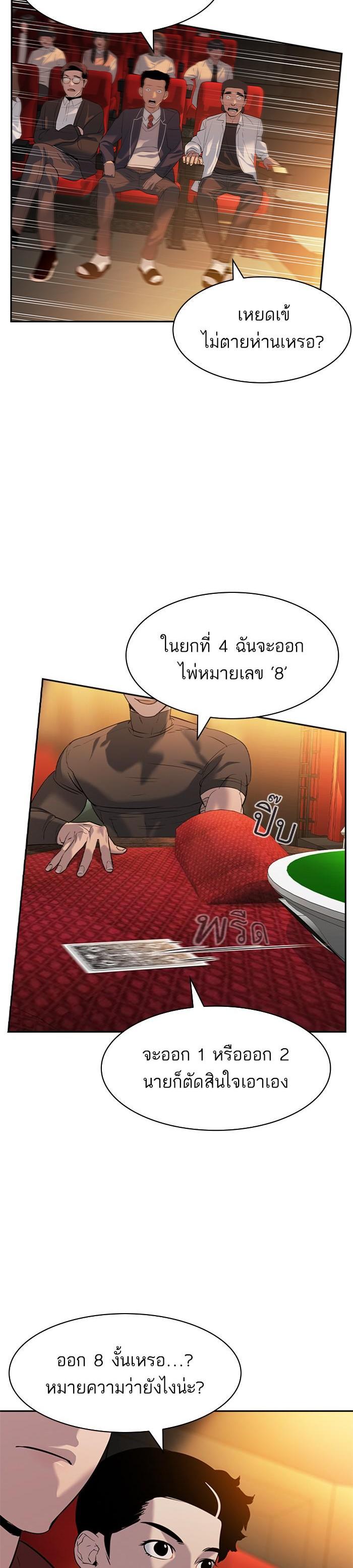 Manga-lc-com อ่านมังงะ อ่านการ์ตูน ออนไลน์ ฟรี The World Is Money and Power กลโกงโลกพนัน ตอนที่ 1 2 3 4 5 6 7 8 9 10 11 12 13 14 ฟรี ไม่มีโฆษณา Manga-lc - อ่าน มังงะ อ่าน การ์ตูน ออนไลน์ อ่านมังงะ ฟรี
