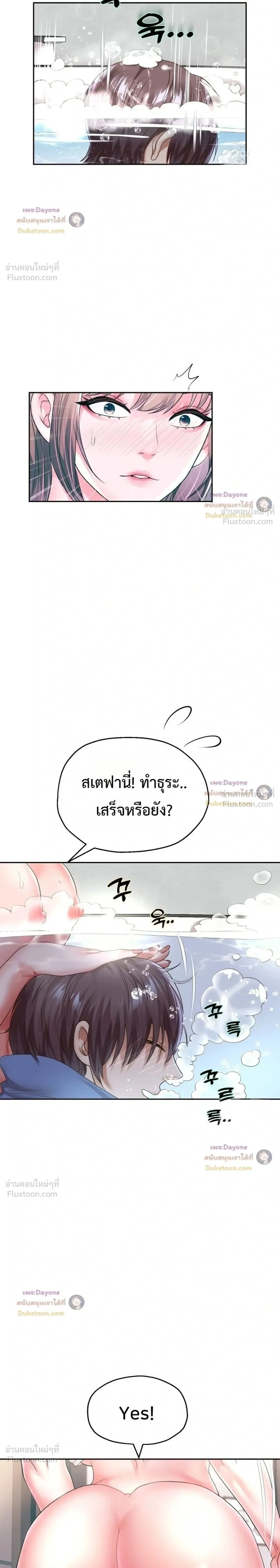Doujin-Lc- อ่าน โดจิน มังฮวา เกาหลี ญี่ปุ่น จีน แปลไทย Reborn with a big dick! ขอเกิดใหม่ให้เจ้าโลกใหญ่ทีเถอะครับ! ตอนที่ 1 2 3 4 5 6 7 8 9 10 11 12 13 14 ฟรี ไม่มีโฆษณา อ่าน โดจิน Manhwa เกาหลี ญี่ปุ่น จีน เรามีครบ คัดมาให้เน้นๆ โดจิน 18+ รับประกันความฟินโดย  Doujin Lc
