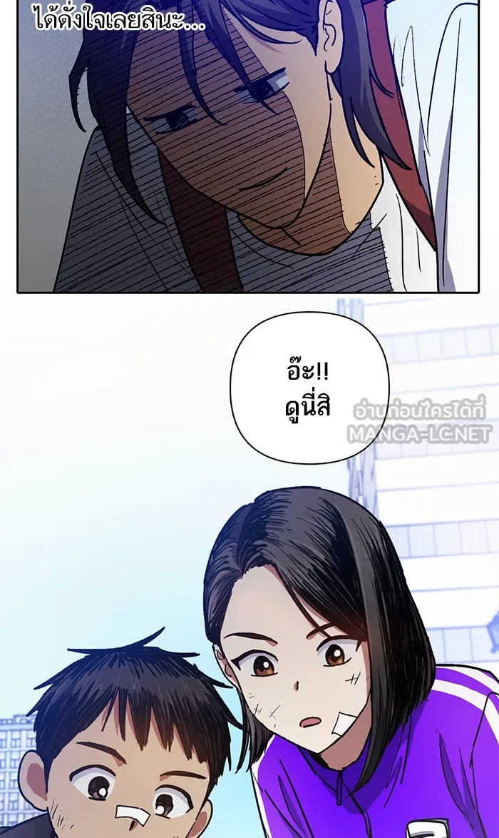 My S-Class Hunters ตอนที่ 41 หนีออกจากบ้าน รูปที่ 15