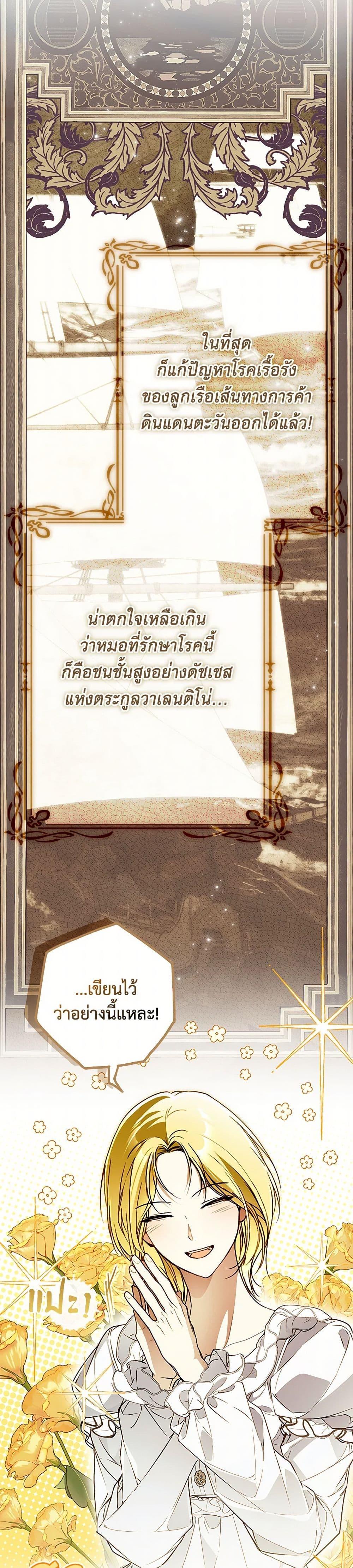 Manga-lc-com อ่านมังงะ อ่านการ์ตูน ออนไลน์ ฟรี My Body Has Been Possessed By Someone ตอนที่ 1 2 3 4 5 6 7 8 9 10 11 12 13 14 ฟรี ไม่มีโฆษณา Manga-lc - อ่าน มังงะ อ่าน การ์ตูน ออนไลน์ อ่านมังงะ ฟรี