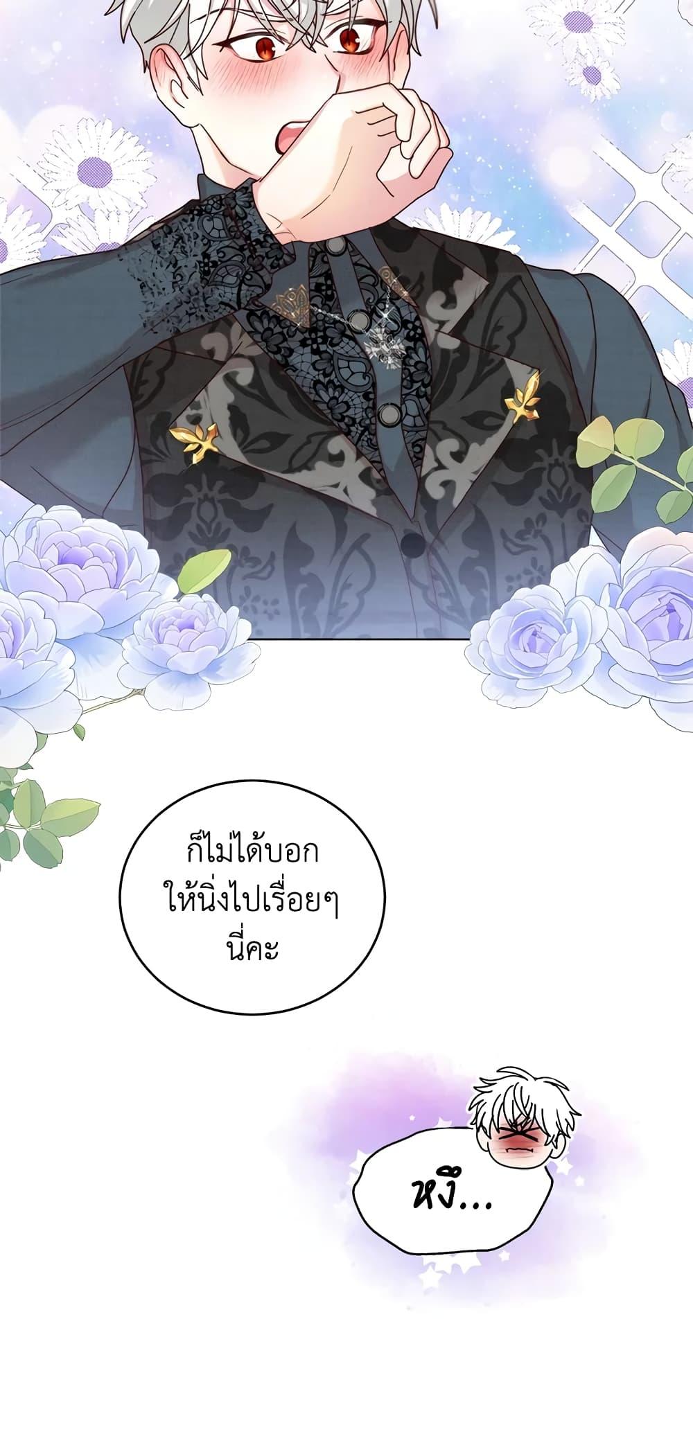 Manga-lc-com อ่านมังงะ อ่านการ์ตูน ออนไลน์ ฟรี I’ll Just Live On As A Villainess ตอนที่ 1 2 3 4 5 6 7 8 9 10 11 12 13 14 ฟรี ไม่มีโฆษณา Manga-lc - อ่าน มังงะ อ่าน การ์ตูน ออนไลน์ อ่านมังงะ ฟรี