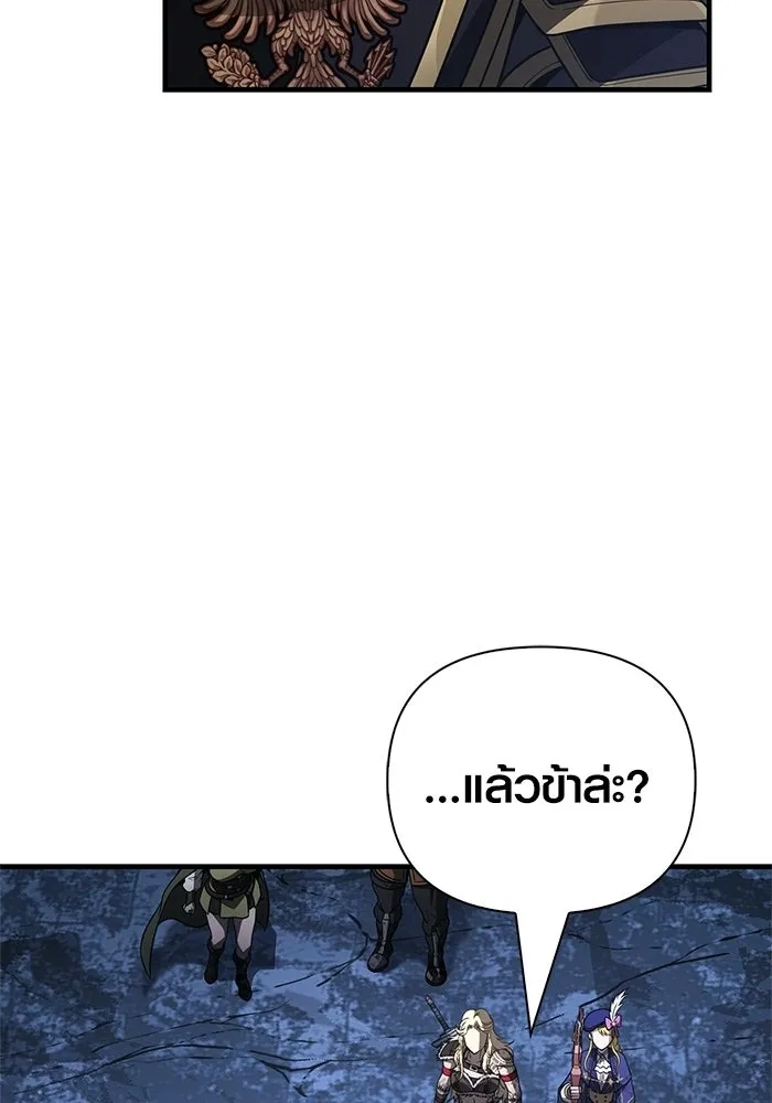 เอาชีวิตรอดในเกมฉบับคนเถื่อน ตอนที่ 139 ปะทะ รูปที่ 181