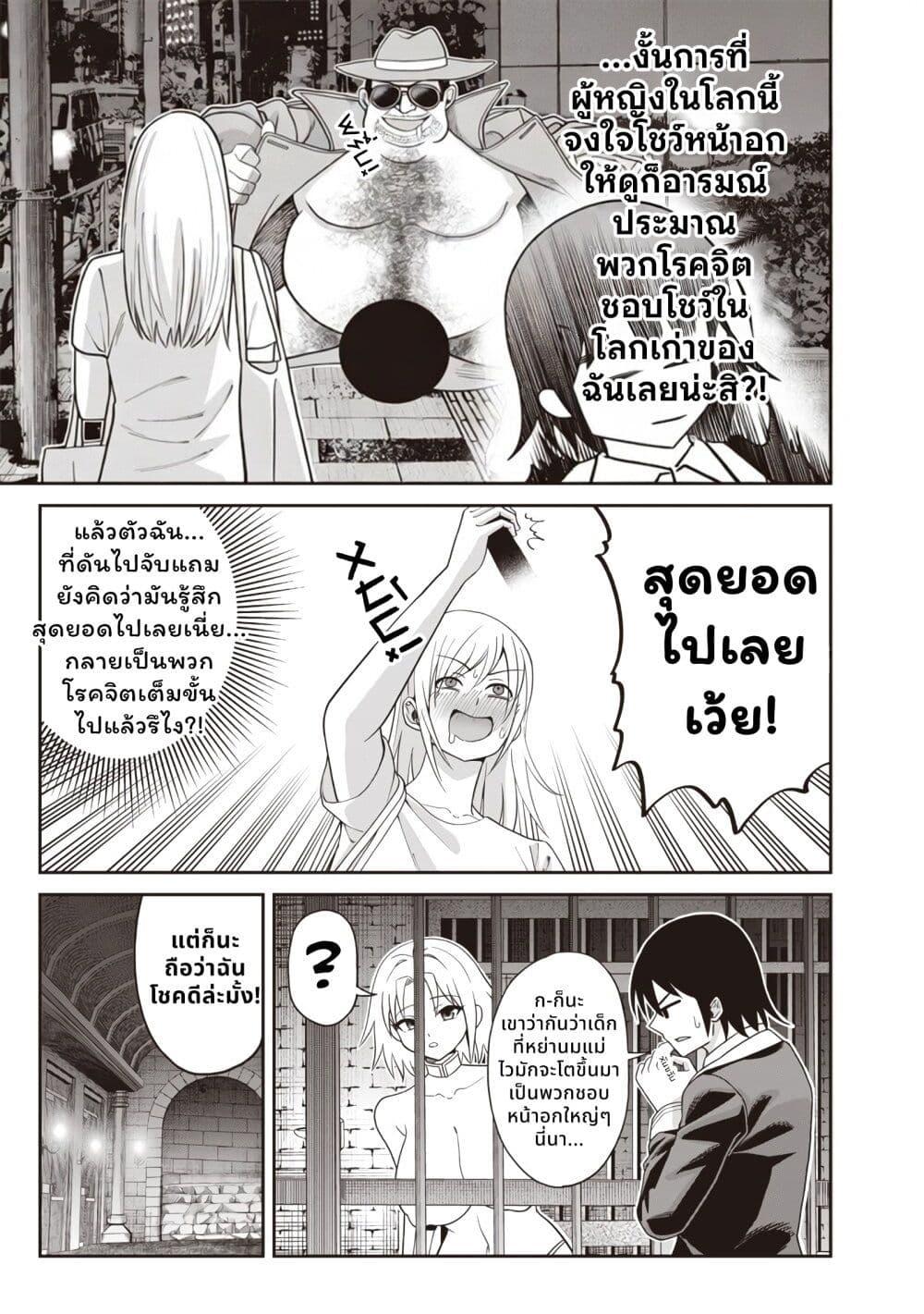 Manga-lc-com อ่านมังงะ อ่านการ์ตูน ออนไลน์ ฟรี Dokushin Kizoku Danjohi 199 Sekai no Akuyaku Reisoku ตอนที่ 1 2 3 4 5 6 7 8 9 10 11 12 13 14 ฟรี ไม่มีโฆษณา Manga-lc - อ่าน มังงะ อ่าน การ์ตูน ออนไลน์ อ่านมังงะ ฟรี