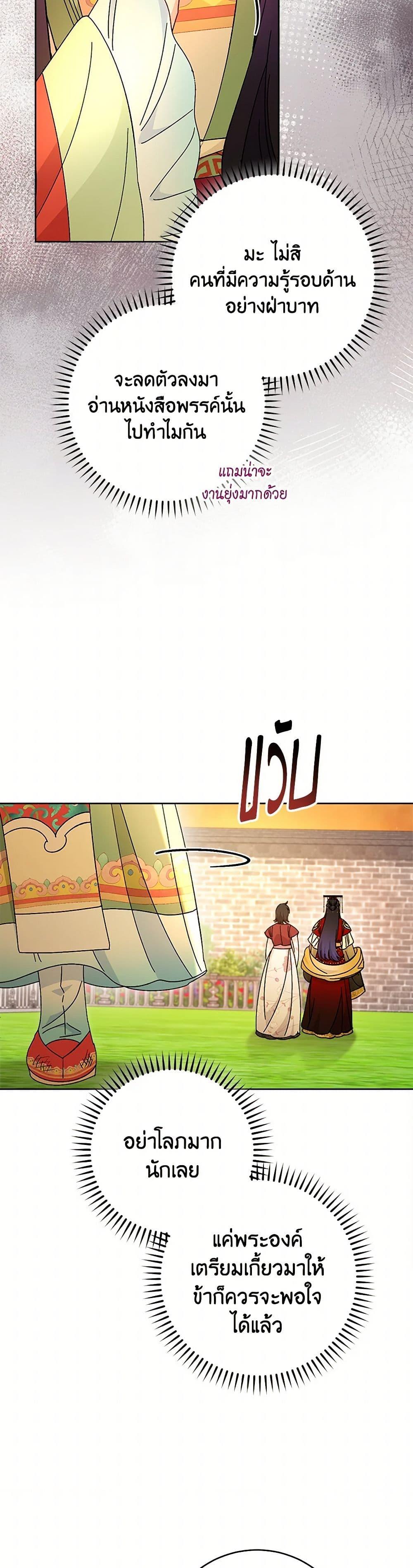 Manga-lc-com อ่านมังงะ อ่านการ์ตูน ออนไลน์ ฟรี The Baby Concubine Wants to Live Quietly ตอนที่ 1 2 3 4 5 6 7 8 9 10 11 12 13 14 ฟรี ไม่มีโฆษณา Manga-lc - อ่าน มังงะ อ่าน การ์ตูน ออนไลน์ อ่านมังงะ ฟรี