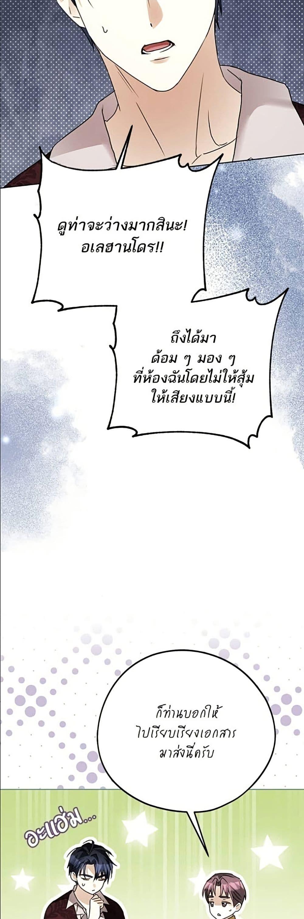 Manga-lc-com อ่านมังงะ อ่านการ์ตูน ออนไลน์ ฟรี Became the Duke’s Male Servant ตอนที่ 1 2 3 4 5 6 7 8 9 10 11 12 13 14 ฟรี ไม่มีโฆษณา Manga-lc - อ่าน มังงะ อ่าน การ์ตูน ออนไลน์ อ่านมังงะ ฟรี