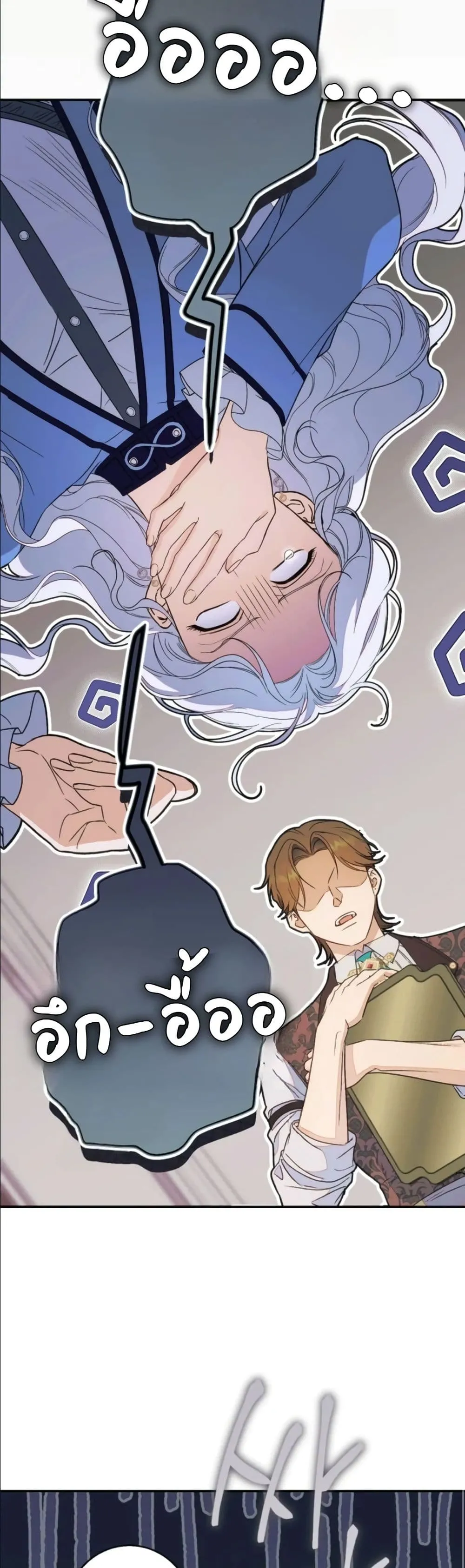 Manga-lc-com อ่านมังงะ อ่านการ์ตูน ออนไลน์ ฟรี Dating the Emperor in Secret, but I Don’t Know About It ตอนที่ 1 2 3 4 5 6 7 8 9 10 11 12 13 14 ฟรี ไม่มีโฆษณา Manga-lc - อ่าน มังงะ อ่าน การ์ตูน ออนไลน์ อ่านมังงะ ฟรี